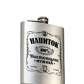 Фляжка "Напиток настоящего мужика", 270 мл 1439464