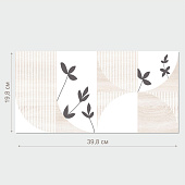 Плитка  19,8х39,8 Джапанди бежевый арт.1041-8200 /Лассельсбергер (1,58м2)   Плитка  19,8х39,8 Джапанди бежевый арт.1041-8200 /Лассельсбергер (1,58м2)