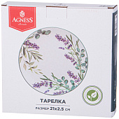 Тарелка закусочная AGNESS Лаванда 21х2,5 см, 358-2147
