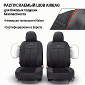 Чехлы на сиденья Autoprofi AIRBAG, полиэстер, 9 предметов, черные  TT-902P BK/BK 