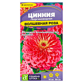  Цинния Волшебная Роза СА 0,2 гр. 