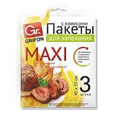 Пакеты для запекания MAXI GRIFON 45х55 см, 101-212/1 Пакеты для запекания MAXI GRIFON 45х55 см, 101-212/1
