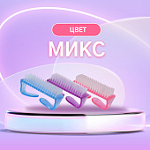 Щётка для рук и ног МИКС QF 280152 Щётка для рук и ног МИКС QF 280152