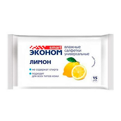  Салфетки влажные Эконом smart Лимон 15шт 282 