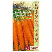 Морковь Принцесса Шанхая СА КИТАЙСКАЯ СЕРИЯ Морковь Принцесса Шанхая СА КИТАЙСКАЯ СЕРИЯ