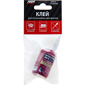 Клей-герметик анаэробный Фиксатор №3 20г Клей-герметик анаэробный Фиксатор №3 20г