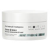 Флюид для лица MIXIT Lab Аква 50мл для сухой кожи Флюид для лица MIXIT Lab Аква 50мл для сухой кожи