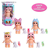 Пупс Малыш HAPPY VALLEY, с аксессуарами, микс, 5055130 Пупс Малыш HAPPY VALLEY, с аксессуарами, микс, 5055130