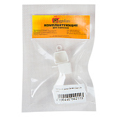 Заглушка шины белая (2шт) в упак. Заглушка шины белая (2шт) в упак.