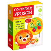  Игра развивающая Сортируем урожай, 5242720 