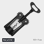  Штопор Magistro Vantablack, 17,7х7 см, 9927772 