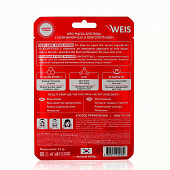  Маска для лица WEIS Secret Line Коэнзим Q10 и олигопептиды 23г 