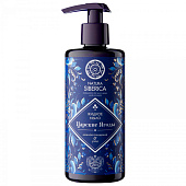 Жидкое мыло для рук Natura Siberica Гжель Нежное очищение и уход Царские ягоды, 300мл 6112 Жидкое мыло для рук Natura Siberica Гжель Нежное очищение и уход Царские ягоды, 300мл 6112