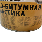  Мастика резино-битумная холодного отверждения Эксперт 1,8 кг 
