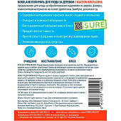  Полироль для ухода за деревом NORDLAND с маслом апельсина, 300мл 180957 