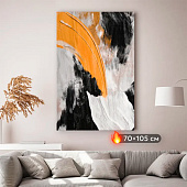 Канвасы IDEA Абстракция №4 70х105 Канвасы IDEA Абстракция №4 70х105