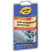  Холодная сварка для металла, блистер 55 мл ASTROhim Ас-9311 