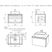 Тумба Senator 70 подвесная с раковиной Joy 46 DS4301T Домино Тумба Senator 70 подвесная с раковиной Joy 46 DS4301T Домино