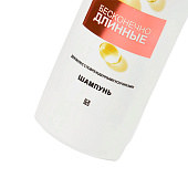 Шампунь PANTENE ProV Бесконечно длинные 400мл Шампунь PANTENE ProV Бесконечно длинные 400мл