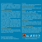  Эмаль ПФ-115М глянцевая вишневая Эксперт 2,7кг 