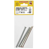 Дюбель-гвоздь 8х100 пот (2 шт) Дюбель-гвоздь 8х100 пот (2 шт)