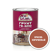 Грунтовка ГФ-021М красно-коричневый Эксперт 0,8кг Грунтовка ГФ-021М красно-коричневый Эксперт 0,8кг