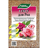 Буйские ОМУ Для Роз 1кг Буйские ОМУ Для Роз 1кг