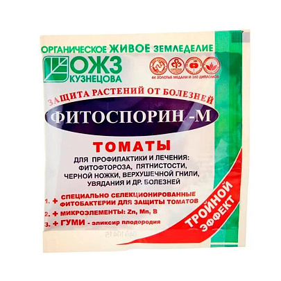 Фитоспорин-М для томатов паста 100г Фитоспорин-М для томатов паста 100г