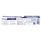 Зубная паста PEPSODENT Отбеливающая 75мл Зубная паста PEPSODENT Отбеливающая 75мл