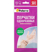  Перчатки одноразовые PATERRA, размер М 50 шт. в уп. 402-037 