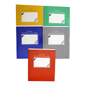 Тетрадь 12л клетка Российского школьника ЕАС (120) /9842/5/ Тетрадь 12л клетка Российского школьника ЕАС (120) /9842/5/