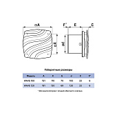  Вентилятор D100 "WAVE 100 Gray" 