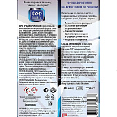 Средство для чистки духовок, грилейTOP HOUSE , 440 мл 180377 Средство для чистки духовок, грилейTOP HOUSE , 440 мл 180377