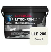 Затирка цементная Luxury EVO белый LLE 200 (2кг) /Литокол