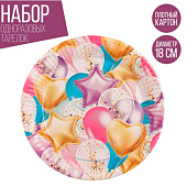 Тарелка одноразовая бумажная «Шары» Тарелка одноразовая бумажная «Шары»
