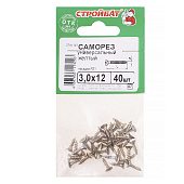 Саморезы универсальные желтые ШУж 3,0х12мм, потайная голова, 40шт Саморезы универсальные желтые ШУж 3,0х12мм, потайная голова, 40шт