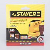 Круг шлифовальный 125мм Р60,8 отверстий(5шт)/STAYER Круг шлифовальный 125мм Р60,8 отверстий(5шт)/STAYER