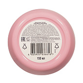  Крем для лица и тела Черный Жемчуг Универсальный 150мл 