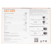  Антенна SAI-450 комнатная 