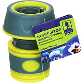 Коннектор быстросъемный для шланга 3/4, INBLOOM PROF+ 169-026 Коннектор быстросъемный для шланга 3/4, INBLOOM PROF+ 169-026