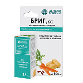 Бриг КС от сорняков 15мл Бриг КС от сорняков 15мл