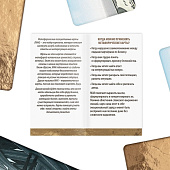 Метафорические ассоциативные карты Pro Money, 50 карт, 9226056 Метафорические ассоциативные карты Pro Money, 50 карт, 9226056