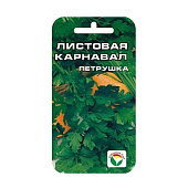 Петрушка Карнавал лист (СибСад) Петрушка Карнавал лист (СибСад)
