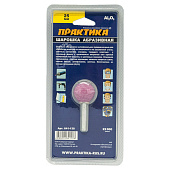 Шарошка шарообразная 25мм ПРАКТИКА Шарошка шарообразная 25мм ПРАКТИКА