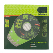  Диск алмаз. отрез. Turbo 115х22,2мм,сухая резка 