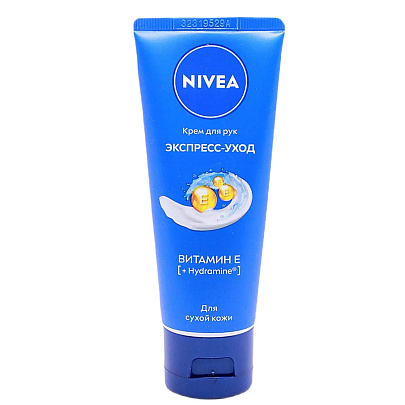Крем для рук NIVEA Экспресс уход 50мл Крем для рук NIVEA Экспресс уход 50мл