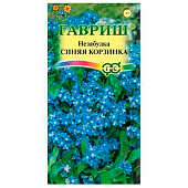 Незабудка Синяя корзинка, Гавриш Незабудка Синяя корзинка, Гавриш