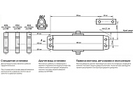  Доводчик NOTEDO DC-120, нагрузка от 50 до 120кг, белый 