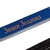  Благовония "Зодиак ВЕСЫ – муск", 8 палочек  4887825 