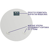  Картина стекло AGT 40-23 
